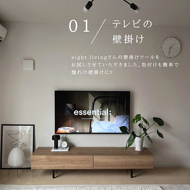 chiiさんの実例写真