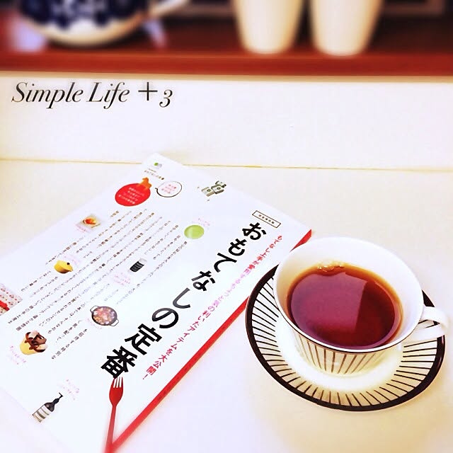 moca.xxxさんの実例写真