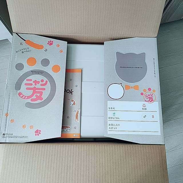 cocomintさんの部屋