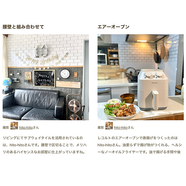 実例写真