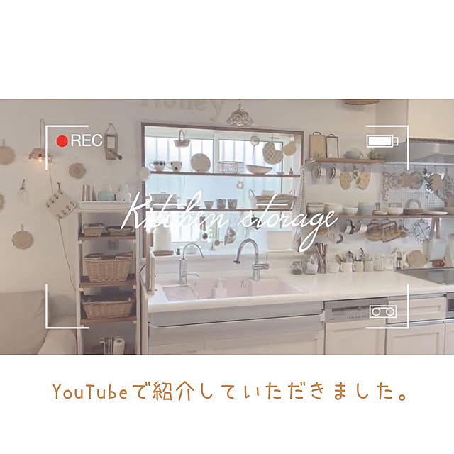 YOUTUBE/北欧インテリア/台所/カフェ風インテリア/北欧ナチュラル...などのインテリア実例 - 2022-05-23 19:55:08