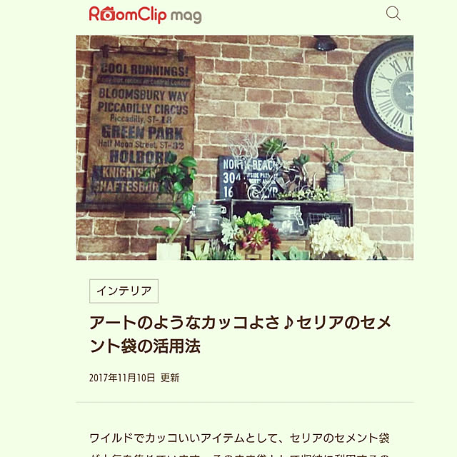 kuroさんの実例写真