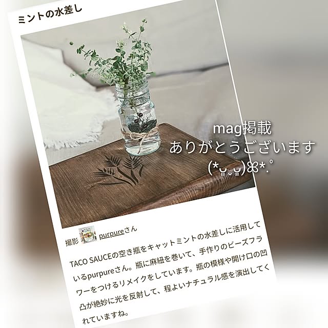 purpureさんの実例写真