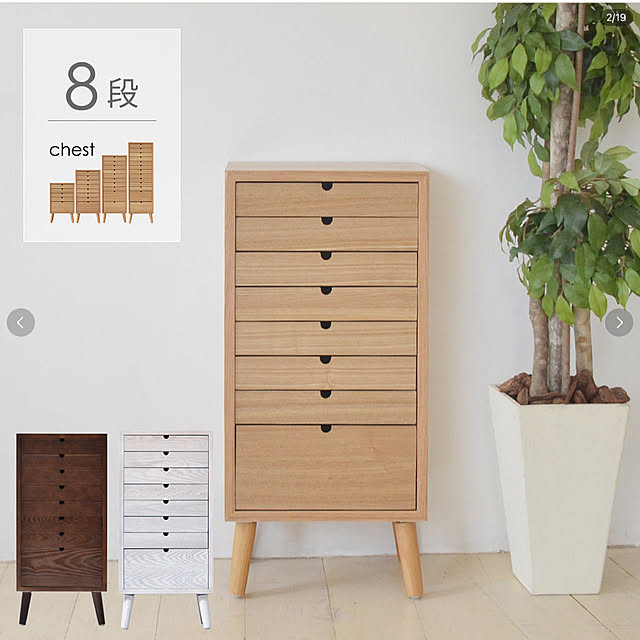 chiiyanさんの部屋