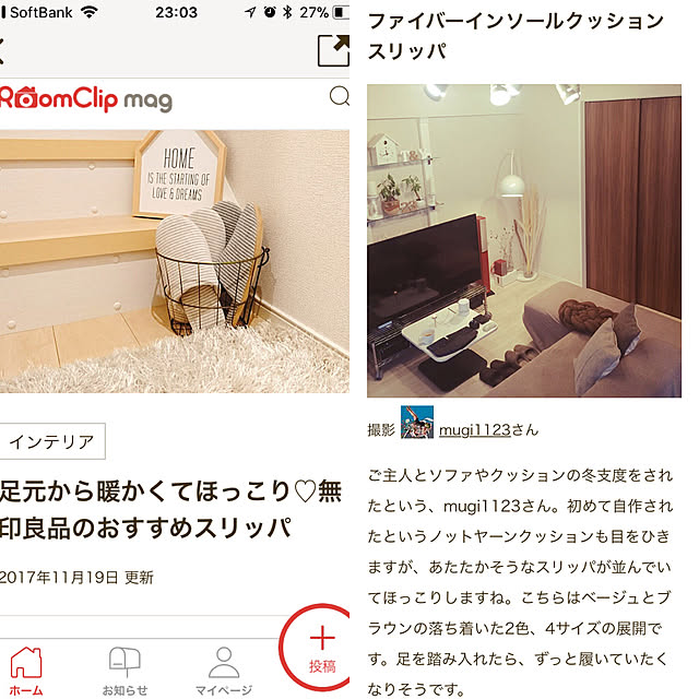 mugi1123さんの実例写真