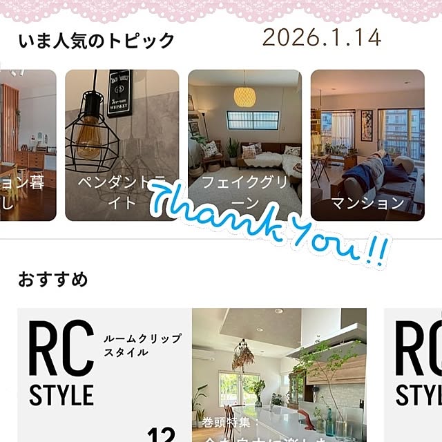 mi-saさんの部屋