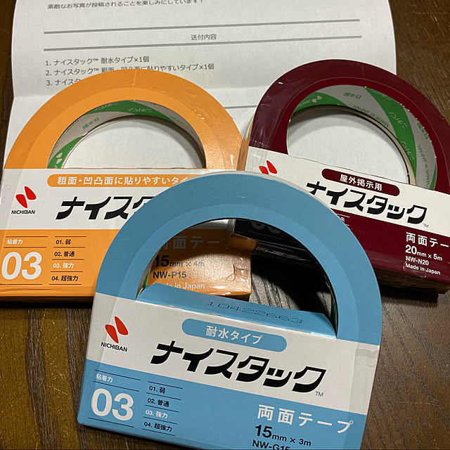 kotaroさんの実例写真