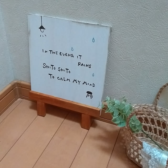 haruさんの実例写真
