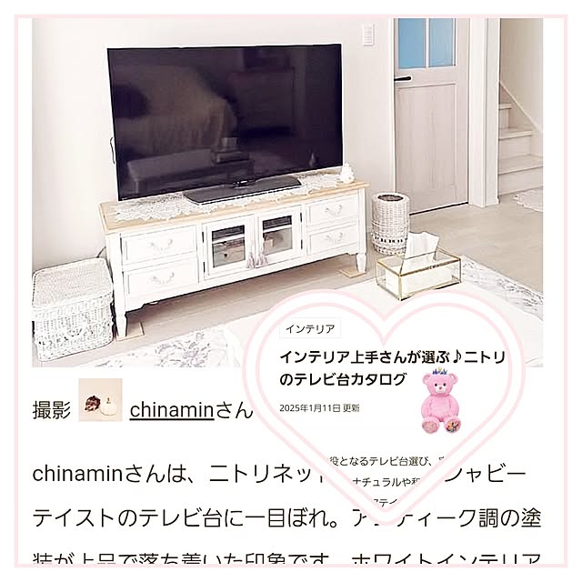 chinaminさんの実例写真