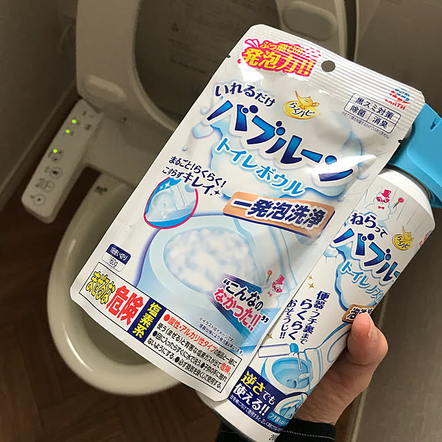 remapさんの実例写真