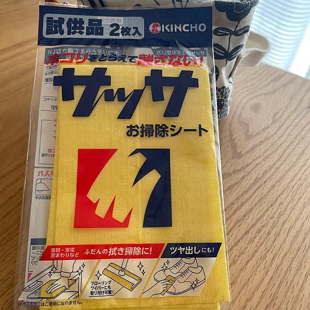 rmkhさんの実例写真