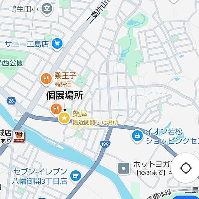 hrさんの部屋