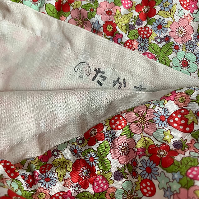 asさんの部屋