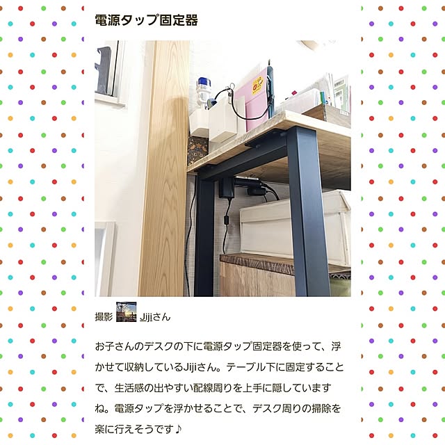 Jijiさんの実例写真