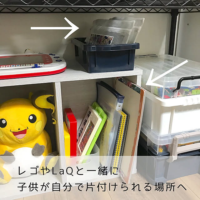yumiskさんの実例写真