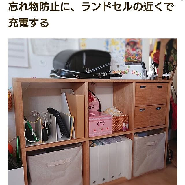 anri193さんの実例写真