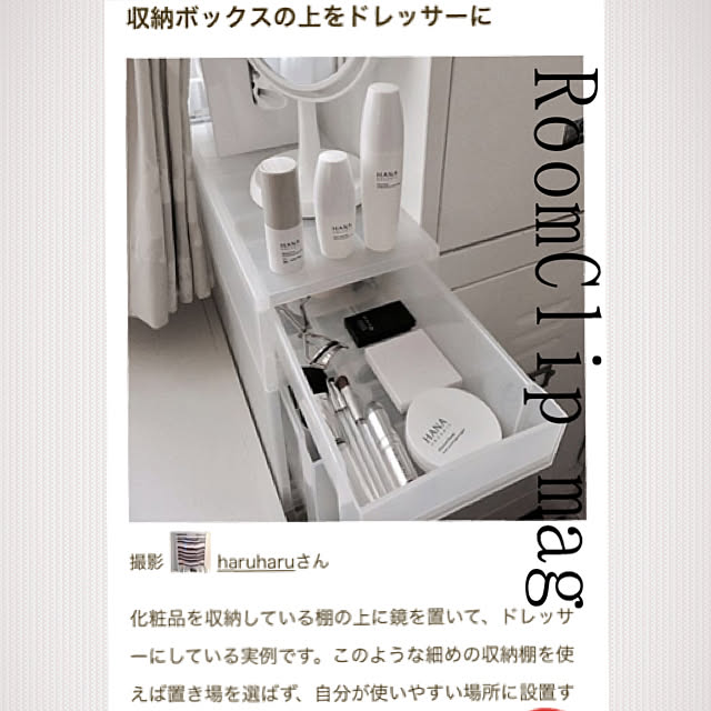 mujitanさんの実例写真