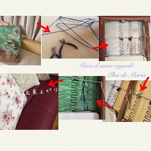 maria.rさんの実例写真
