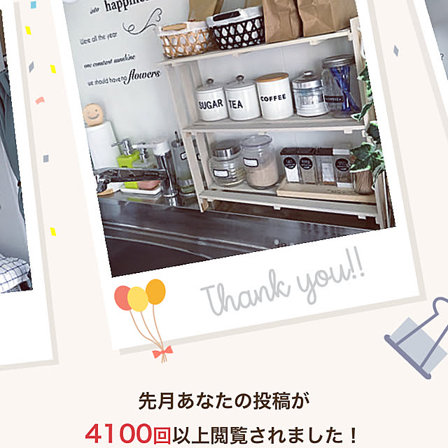 hanaさんの実例写真
