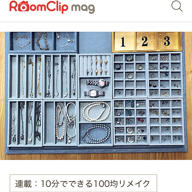 paruさんの実例写真