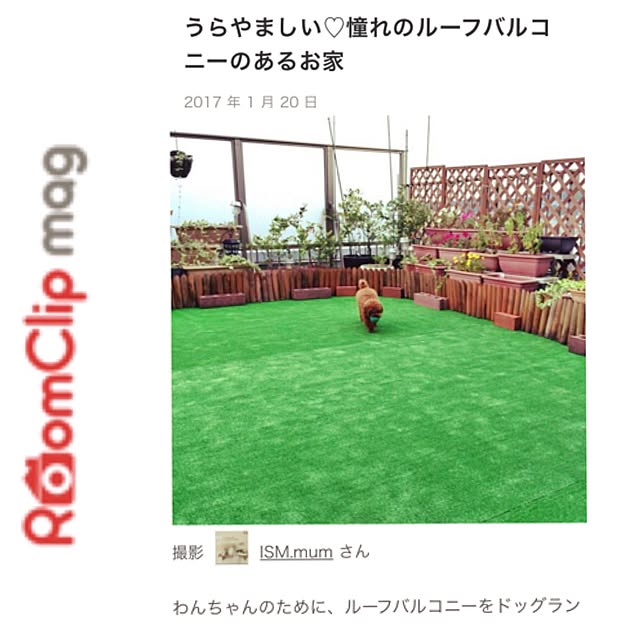 ISM.mumさんの実例写真