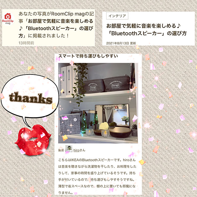 hiroさんの実例写真