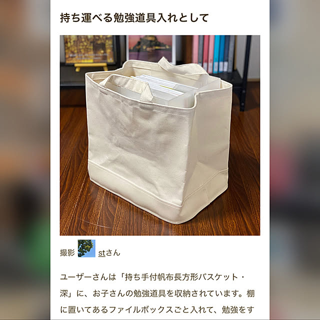 stさんの実例写真