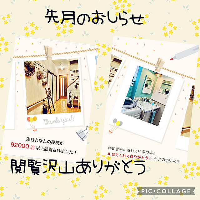 CoCo0617さんの実例写真