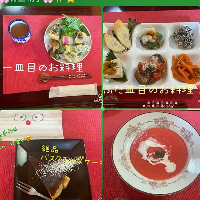 ritsukoさんの部屋