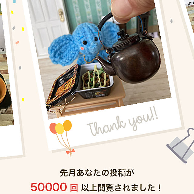 manduonmaさんの実例写真