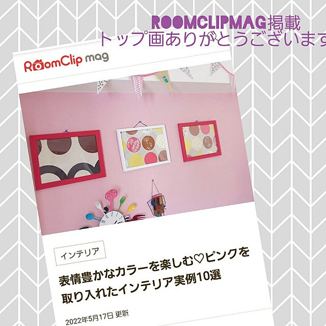 cafe0415hさんの実例写真