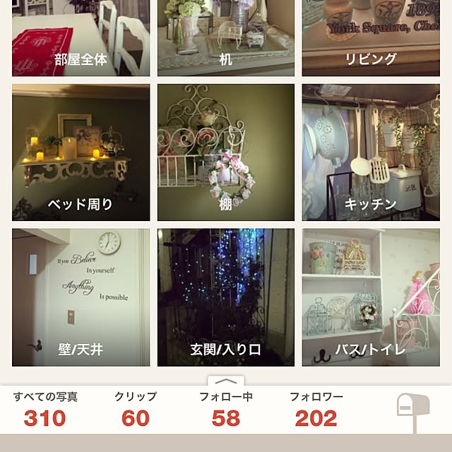 greenroseさんの実例写真