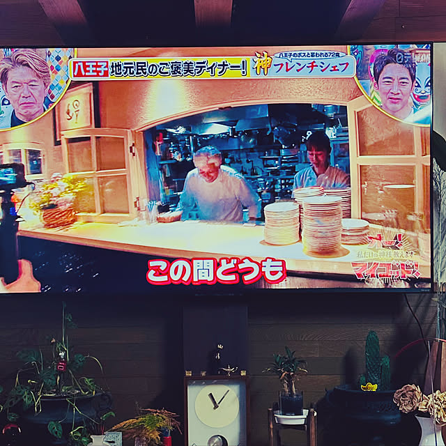 chacoさんの部屋
