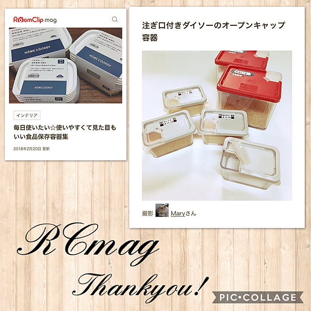 Maryさんの実例写真
