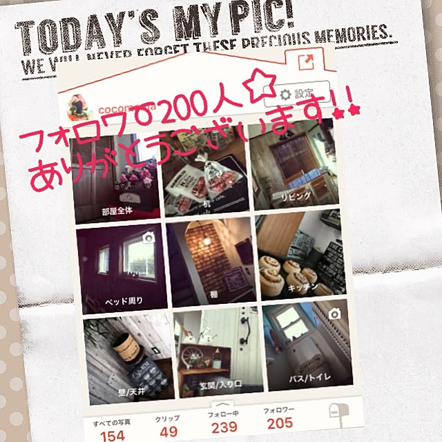 cocomamaさんの実例写真