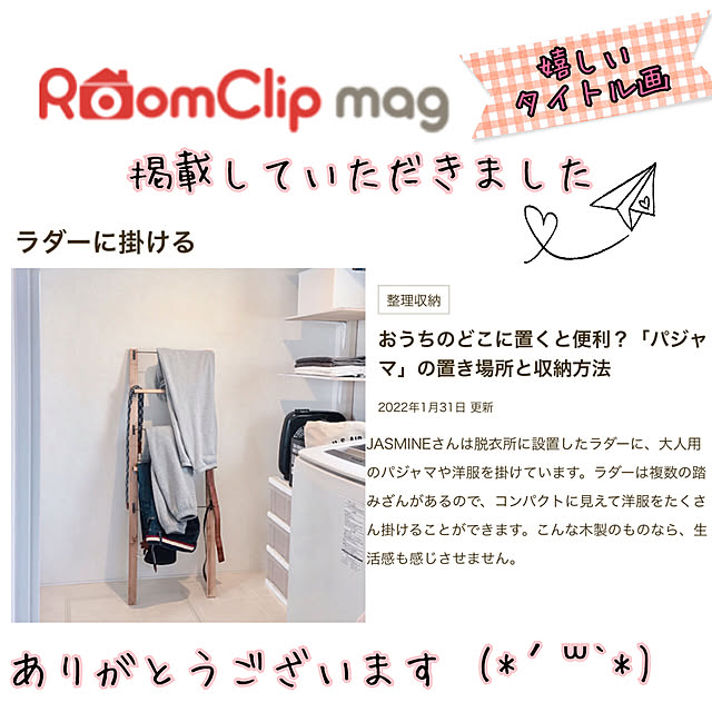 JASMINEさんの実例写真