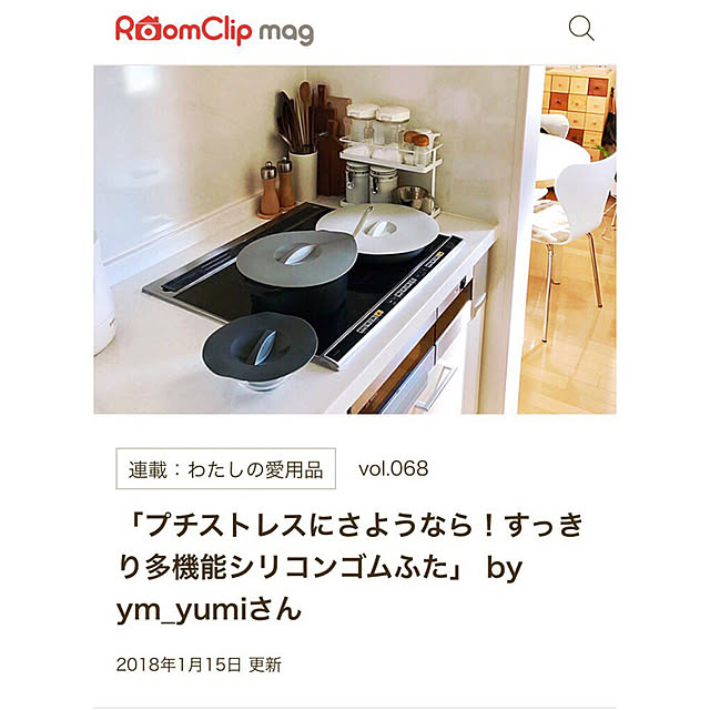 ym_yumiさんの実例写真