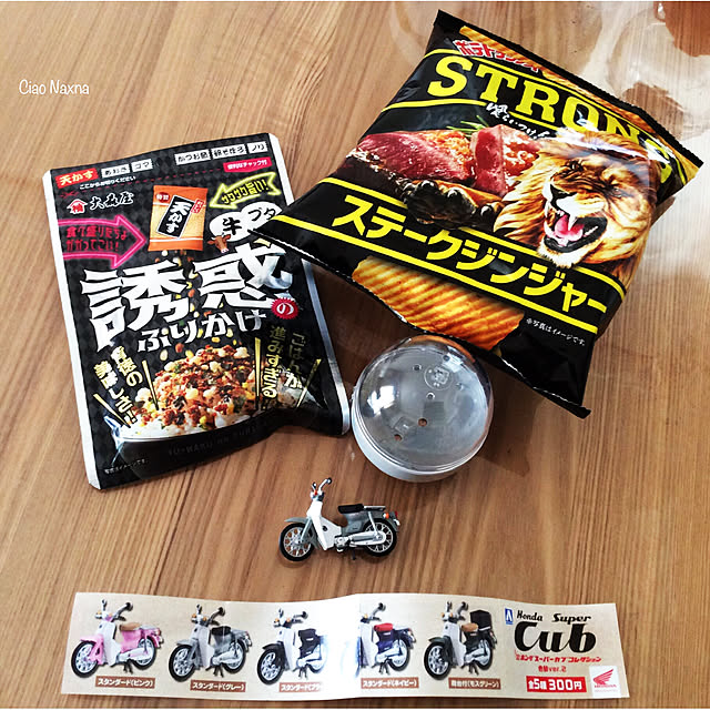 CiaoNaxnaさんの実例写真