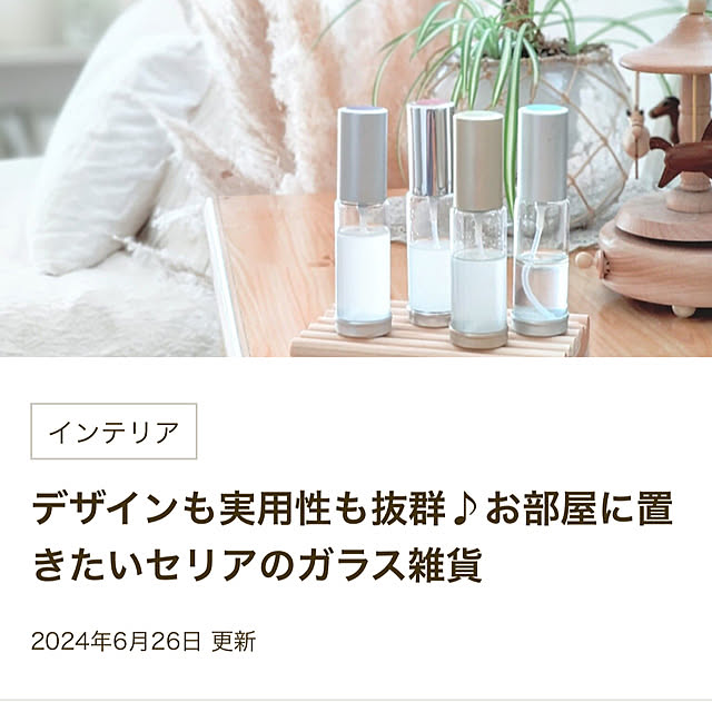 Chigusaさんの実例写真