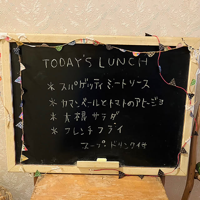 heidiさんの部屋