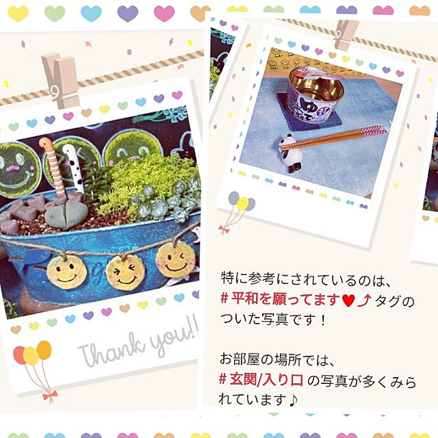 mocomocoさんの実例写真