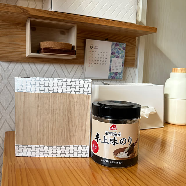 tanboさんの部屋
