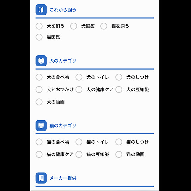 cotoriさんの部屋