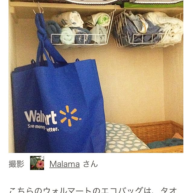 Malamaさんの実例写真