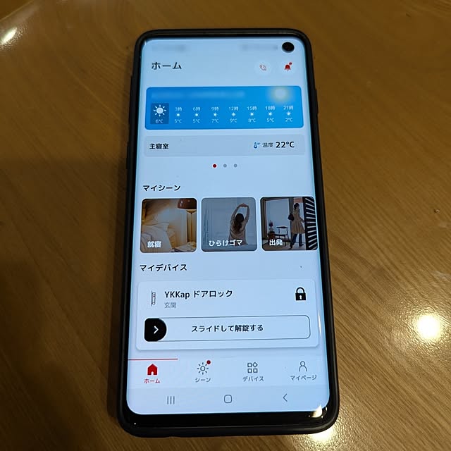 tomatopapaさんの部屋