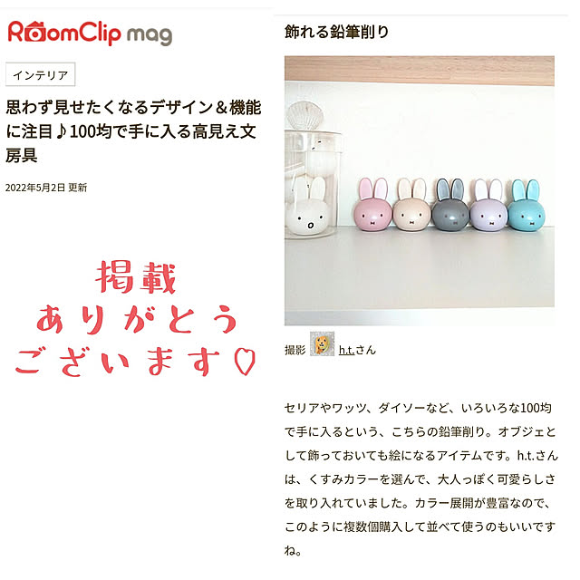 h.t.さんの実例写真