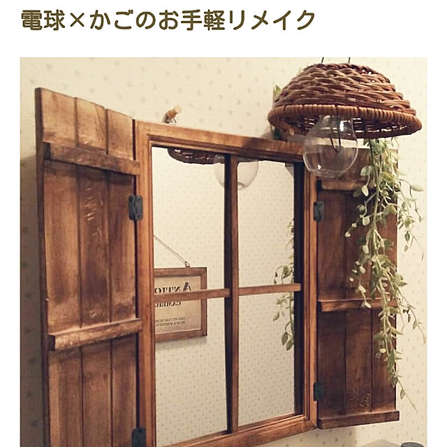 nene-laynyさんの実例写真