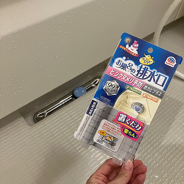 YUIさんの実例写真