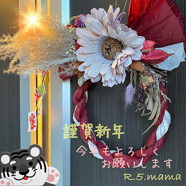R.5.mamaさんの実例写真
