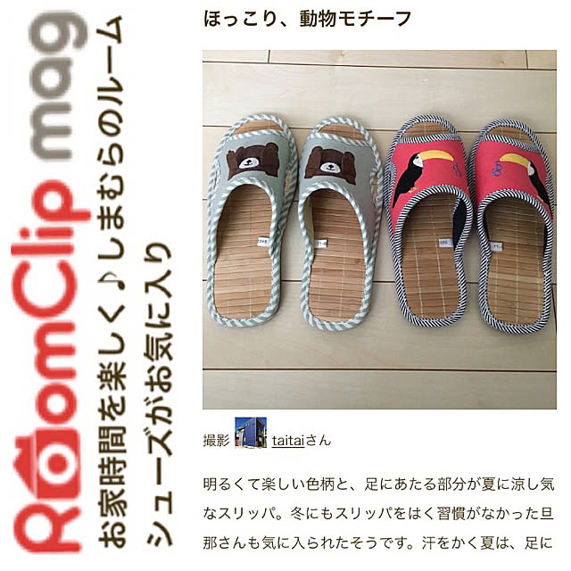 taitaiさんの実例写真